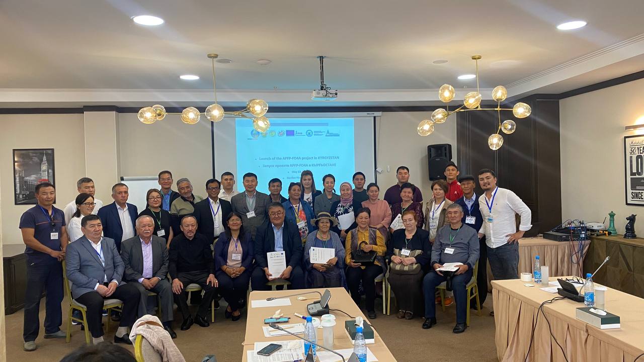 Запуск проекта APFP-FO4A в Кыргызстане